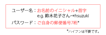 画像が表示されない方はメールにてお問い合わせ下さい。